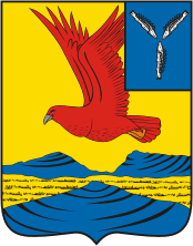 Герб.
