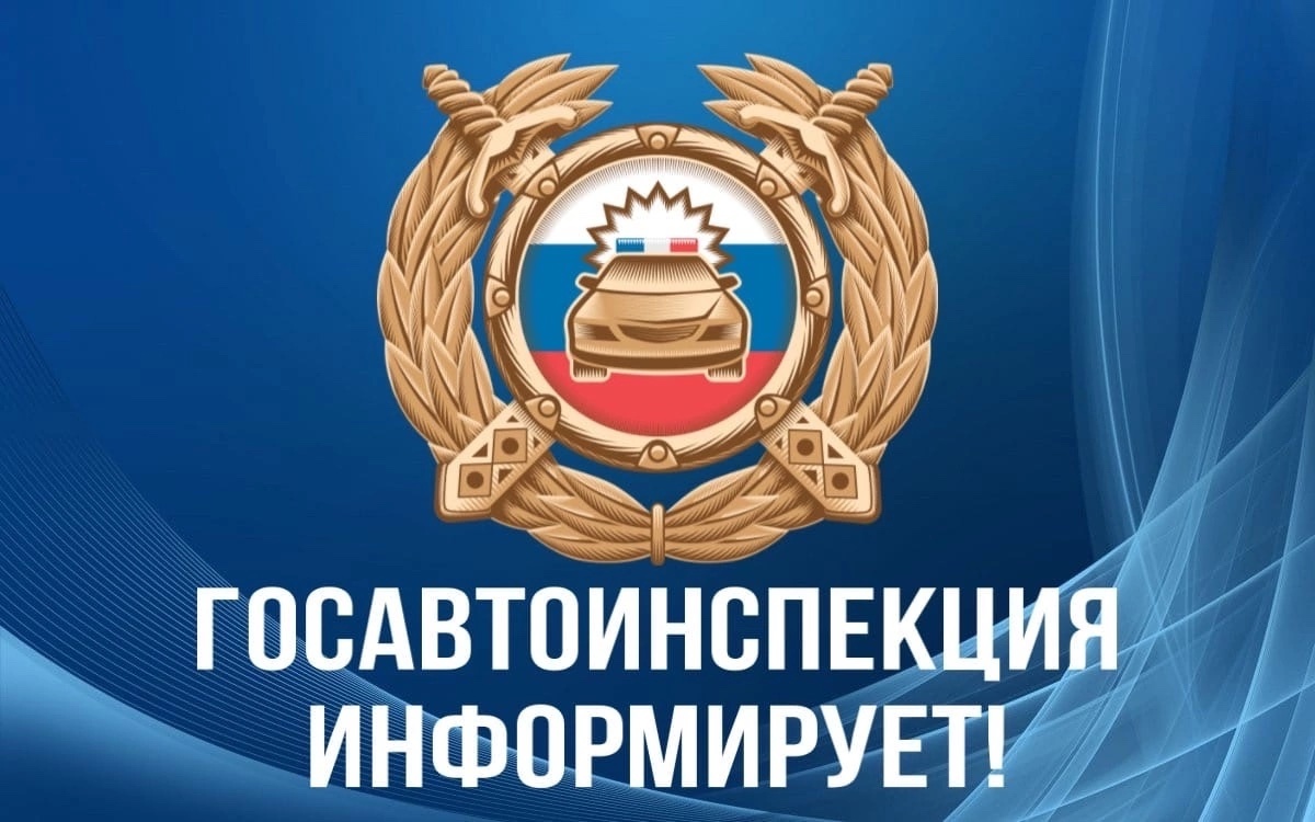 Уважаемые граждане!.