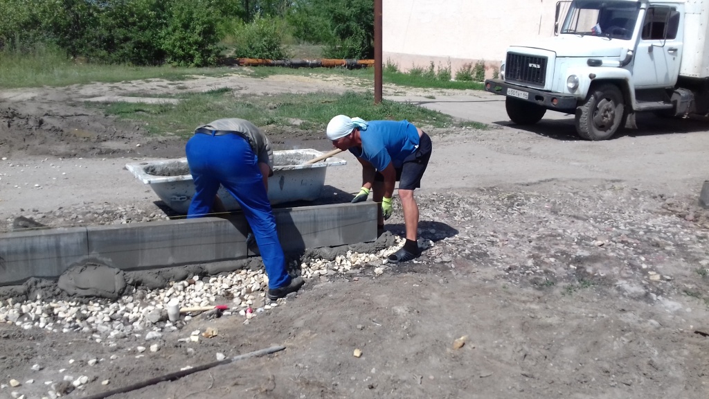 Формирование современной комфортной городской среды.